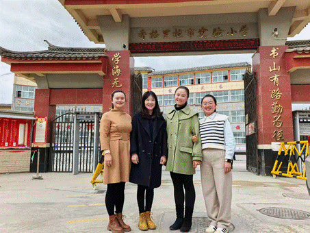 简篇-云南民族大学附属小学教育集团至香格里拉市实验小学开展帮扶工作——携手并进,共绘蓝图
